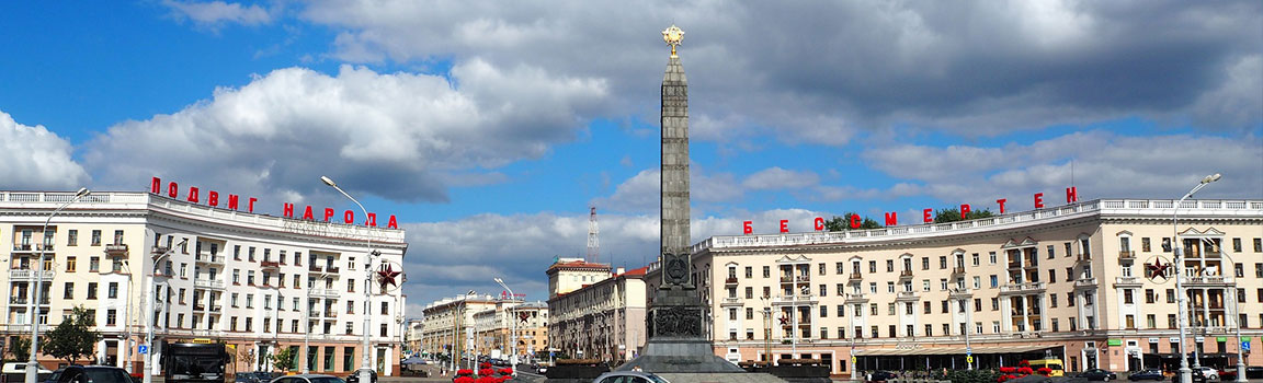 Bjelorusija
