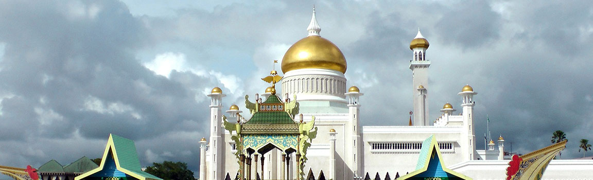 Brunej